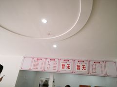 -何记酿皮店(西流湾店)
