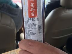 -百年义利(北兴路店)