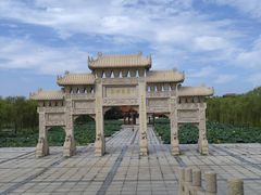 -南戴河国际娱乐中心