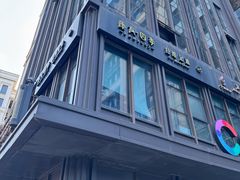 -康友四季(星汇广场店)