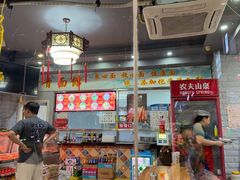 -竹青胶东摔面(黄岛开发区店)