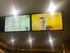 -张阿姨奶茶(湖西路店)