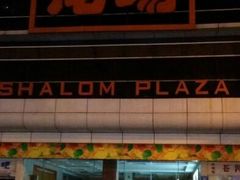 android_upload_pic-双龙商场(环城南路店)