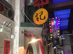 -老表记广西宵夜螺蛳鸭脚煲(西大店)