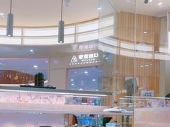-乐从天佑城星光广场