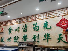 -护国寺小吃店(阜成门桥店)
