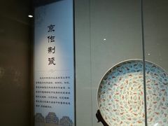 -北京工艺美术博物馆