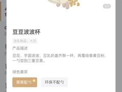 -喜茶(广州天汇igc店)