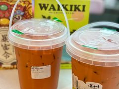 -饮季·彦雪老挝冰咖啡·泰式奶茶
