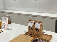 -% Arabica阿拉比卡咖啡(武汉天地店)