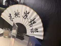 -米桃·苏园·苏锡菜(仁恒仓街店)