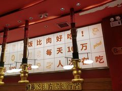 大堂-牛牛章·章鱼水煎肉(光谷世界城店)