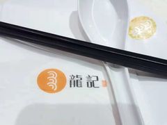 -龙记香港茶餐厅(久光百货店)