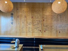 -尚香汤包文博馆(合兴路店)