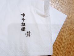 -味千拉面(芝罘区万达店)