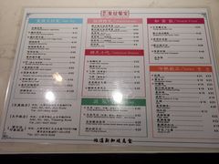 -滕记星发餐室·新加坡菜(巨鹿路店)