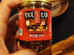 -苟味道老火锅(黄桷坪店)