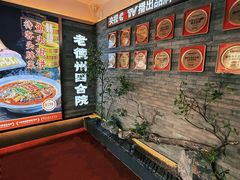 -老德州四合院·德州菜(天衢路店)
