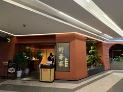 -许爷家·生态湖鲜(徐汇日月光店)