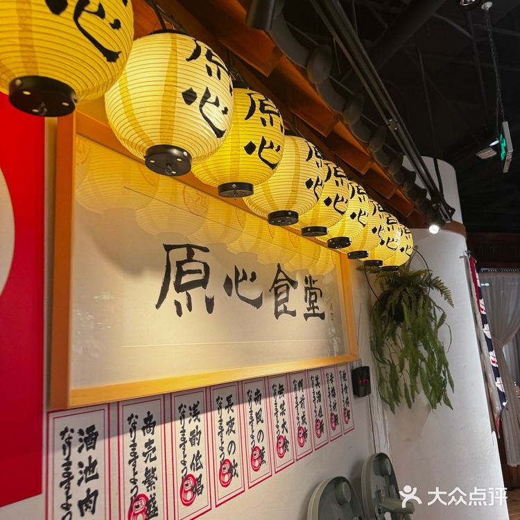 宝藏日料小店，好吃不贵，约上姐妹一起来！