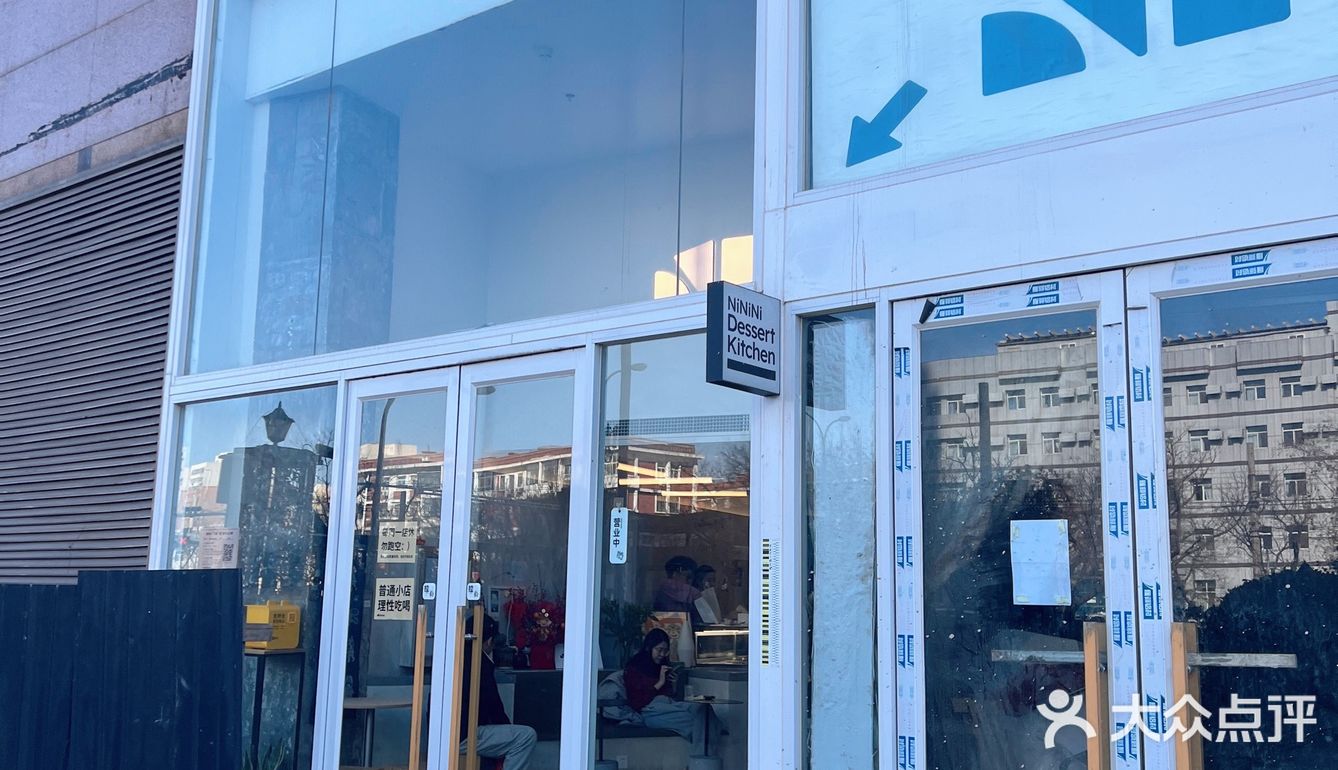 大火的法式甜品终于吃上了！