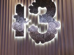 -陕拾叁-西安糕点(大雁塔店)