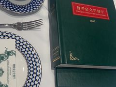 -哈拉硕俄式西餐