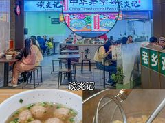 -新佳丽时尚广场
