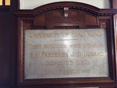 -香港大学