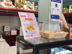 -新侨三宝乐面包店(崇文门店)
