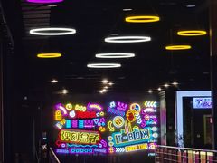 -Tenker Club弹刻极限主题公园 · 蹦床 · 团建 · 生日派对(大关店)