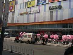 -吾悦广场(南京鼓楼店)