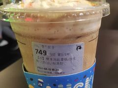 夏末海盐拿铁-瑞幸咖啡(岳家嘴地铁站店)
