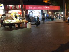 -肥龙火锅(南坪店)