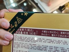 -Caidie Bakery采蝶轩(百越店)