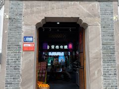 -大小河街