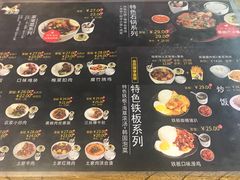 菜单-HCC 家乡鸡(恩广店)