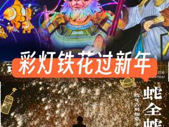 -武汉园博园(武汉自然博物馆)