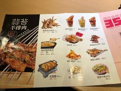 菜单-街角等你.大连海鲜烧烤(西安路店)