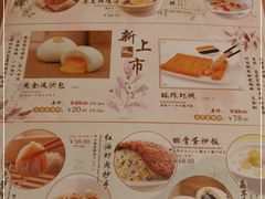 -鼎泰丰(德基广场店)