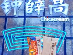 -盒马鲜生(首义店)