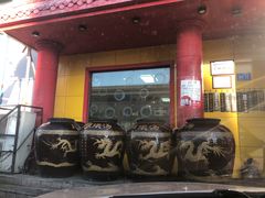 -民间瓦缸煨汤館(嵩山路店)