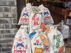 -磁器口古镇