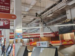 -百安居装修建材卖场(泰然店)