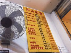 -海汇源老烧麦店(东大街总店)