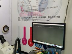 -胜灿苹果华为手机电脑维修回收(徐汇店)