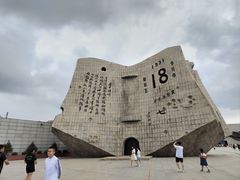 -沈阳“九·一八”历史博物馆