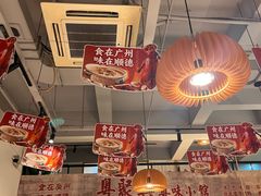 -广顺鑫猪肚鸡(经八路店)