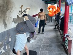 -文瀛公园