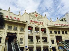 -海口骑楼小吃街